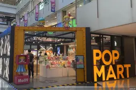 上市不足一年市值腰斩，泡泡玛特盲盒梦碎？图片