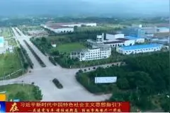 桂林融创国际旅游度假区推出惠游计划视频封面