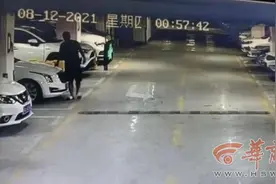 西安男子凌晨酒后回家地库“迷路”划伤数十辆私家车发泄图片
