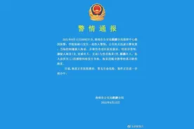 云南一女子持菜刀砍伤诊所男员工，警方：因感情纠纷发生争执图片