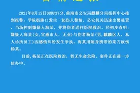 云南曲靖学院街路口发生一起伤人事件 警方：迅速出警处置当场控制嫌疑人图片