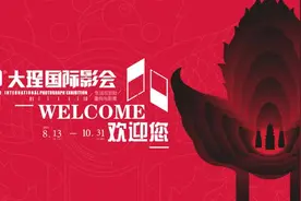 大理国际影会13日开幕！十年首次“大地艺术”展+百幅手机摄影带你看魅力大理图片
