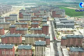 全球连线｜家是啥样？来看雄安新区首批回迁安置房视频封面