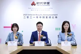 物业巨头都在收购，规模过亿的时代邻里却喊“刹车”图片