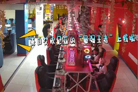 “最强王者”竟是嫌疑人？！民警周末网吧打游戏又主动加个班图片