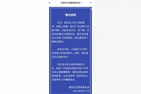 东莞一女孩用门夹死宠物店小猫被网暴：警方在调查，家长已道歉图片