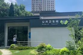 我为群众办实事｜无锡公厕改造提档再升级图片