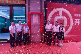 中国银行中山岐关西路支行乔迁新址正式开业图片