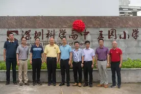 深圳科学高中迎来两所新分校，“一校四部”涵盖小初高全学段图片