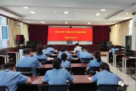 阿勒泰检察：以史为鉴、开创未来 为实现人民对美好生活的向往不懈努力 —党组书记学习“七一”讲话精神专题党课图片