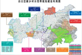 重磅！白云将打造10条新乡村示范带，涉及这些村……图片