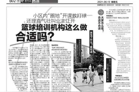 华商连线 连线新闻当事人 传播最有价值的新闻 操场埋尸案将拍电影？受害者家属：未授权，担心被胡乱改编图片