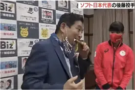 日本名古屋市长“咬金牌”一事，后续来了图片