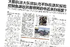 市海洋渔业局：已开展内部核查图片