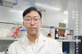 “最美科技工作者”杨帆：潜心科研 让先进核能领域打上“福建烙印”图片