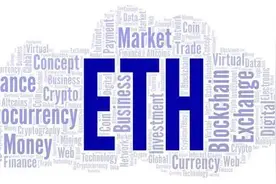 能源区块链研究 | 以太坊联合创始人维塔利克˙布特林表示：以太坊的升级为减少99%的能源消耗创造了条件图片