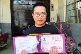 洛阳农家男孩700分考上清华 全家带他喝牛肉汤庆祝图片