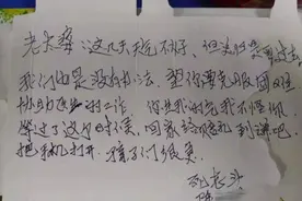 “老太婆，死老头给你赔礼道歉！”南京大爷写在药盒上的情书，暖哭了图片