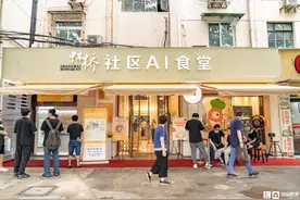 探访国内首个社区AI食堂：机器人“大厨”精通八大菜系 食品安全可追溯图片