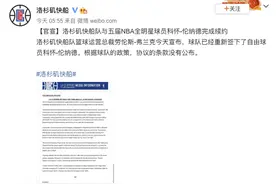 洛杉矶快船队续约五届NBA全明星球员科怀·伦纳德图片