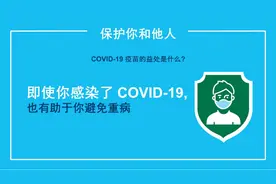 接种新冠疫苗的五大好处你不得不知图片