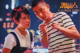 当马丽化身“测谎大师”观众除了笑还能收获什么？图片