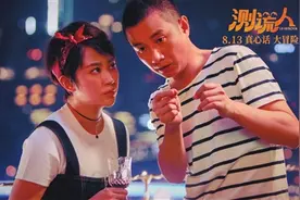 当马丽化身“测谎大师”观众除了笑还能收获什么？图片