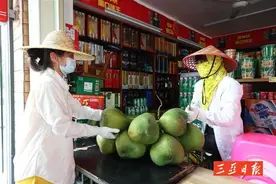 又双叒叕涨价了！@三亚人，你今天实现“椰子自由”了吗？图片