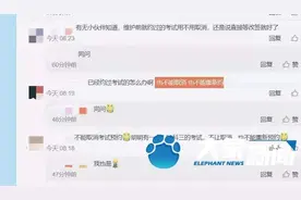 河南交管“12123”部分功能已恢复，新车上牌、驾考过期咋办？图片