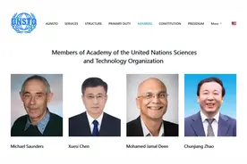 联合国科学院首批院士名单公布！两位四川高校的教师入选图片