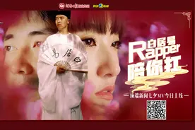 这些年轻人玩的梗，Rapper白居易千年前就埋下了图片