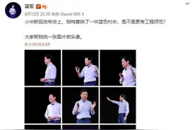 雷军在线求网友帮选头像！大家选第四张雷总选这张图片