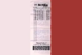 我要买10注大乐透，打在一张彩票上！体彩“一票十注”投注功能上线图片