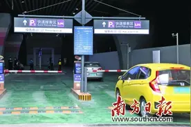 广州多措并举缓解中心城区停车难图片