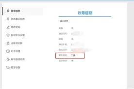“奥特曼”认证成功！《原神》等游戏实名认证流于形式图片