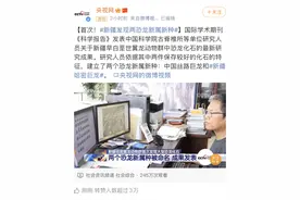 「8月13日」神评论｜撒贝宁：我在北京的第一个家2平米左右——就是北大的床图片
