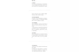 @家长 畅通卡学生优惠卡可线上申办了！且寄送到家图片