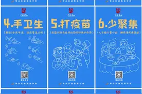 手绘九宫格告诉你防疫要点！转给身边人赢礼品……图片
