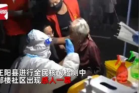 泪目！孙子抱着98岁奶奶…网友赞爆图片