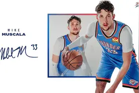 官宣：雷霆队正式以两年合同续约穆斯卡拉图片