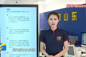 网络问政·我为群众办实事｜留言后，工资到账了图片