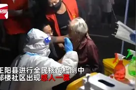 暖心！孙子抱着98岁奶奶做核酸检测，全程细致呵护图片