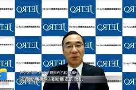 2021对话山东｜日本贸易振兴机构理事长佐佐木伸彦：山东是世界屈指可数的日资企业聚集地视频封面