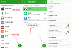 夏天手机老发热？分享几个简单有效降温妙招图片
