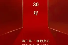 肖清谈云南信托的“赶考路”图片