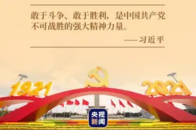 大党丨逢山开道 遇水架桥图片