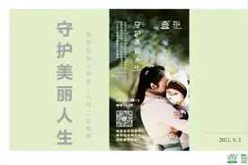 遇到“烦人特质”的孩子，该怎样相处图片