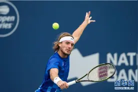 加拿大国家银行公开赛：希腊选手齐齐帕斯晋级八强图片