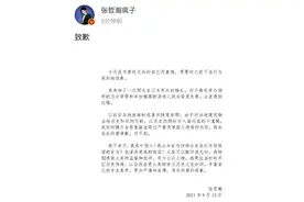 日本防相靖国神社“拜鬼”当天，艺人张哲瀚为涉日争议举动道歉图片