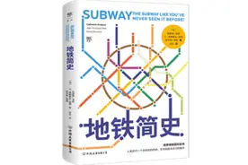 绝对的文化符号：巴黎地铁的百年历史图片